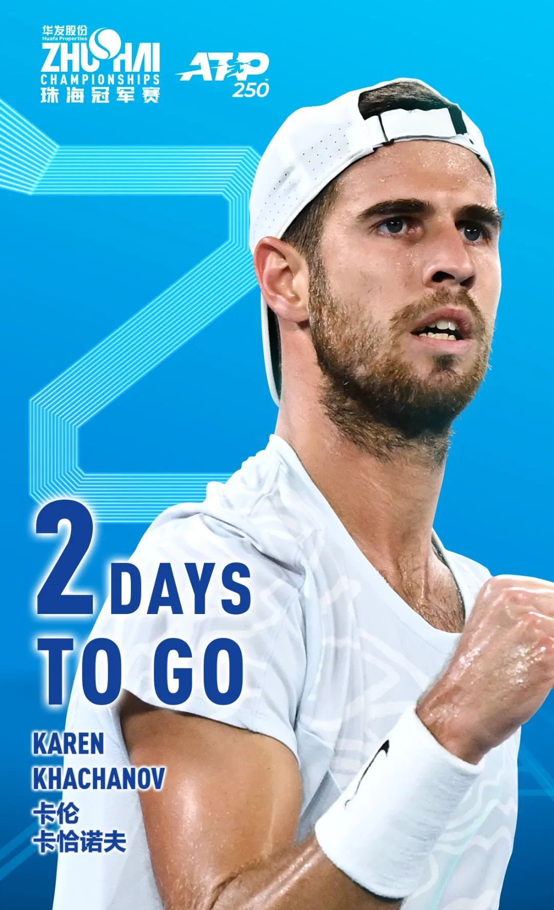 巴塞罗那与 巴塞罗那与