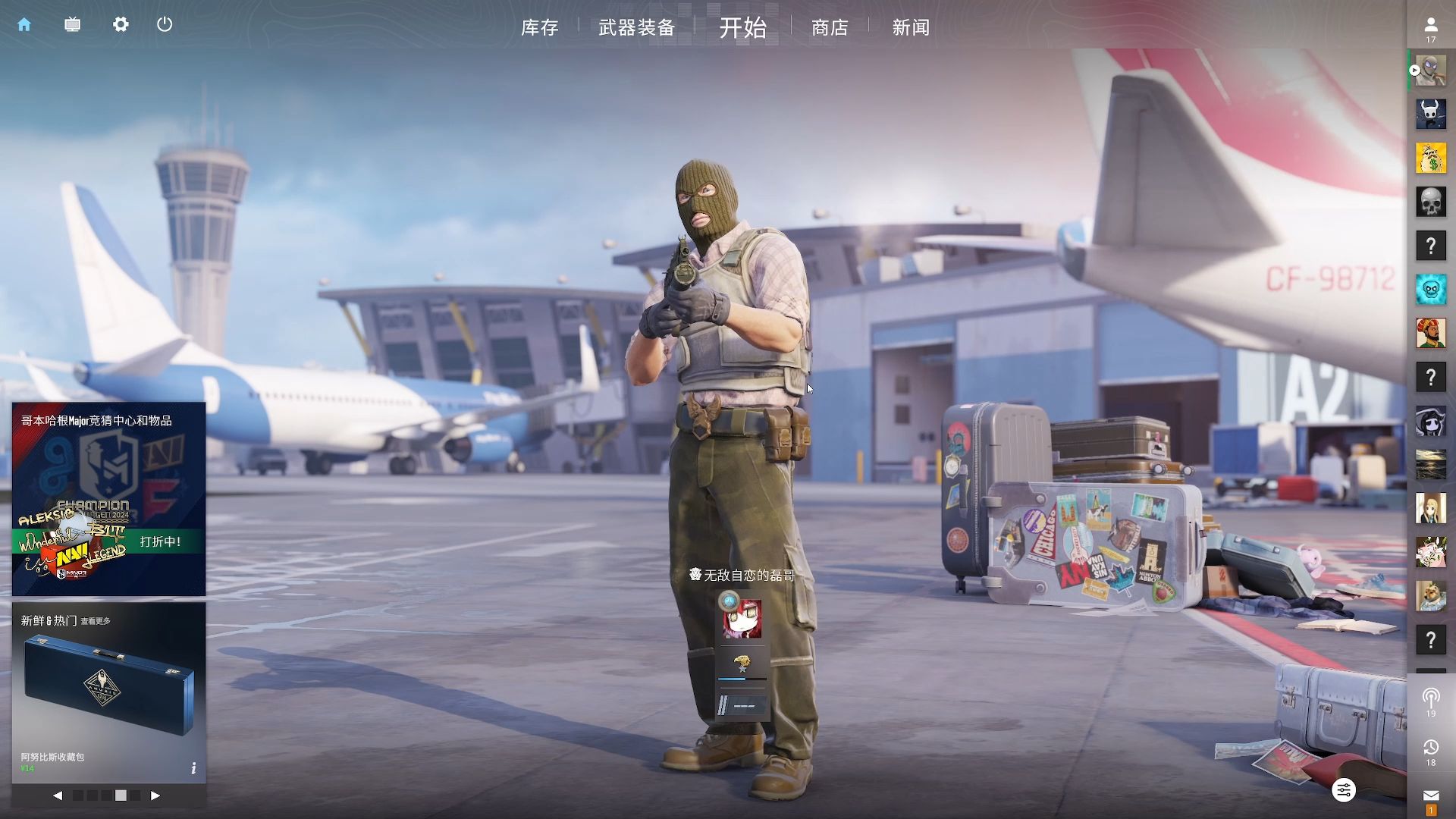 其他竞赛的 其他竞赛的