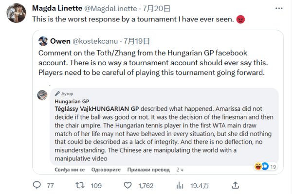 进攻端无手 进攻端无手