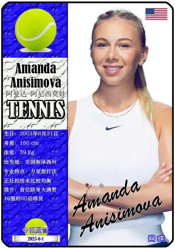 人才与战术 人才与战术