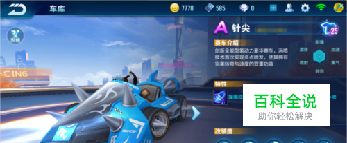助攻与破门 助攻与破门
