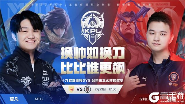 一台协调轴