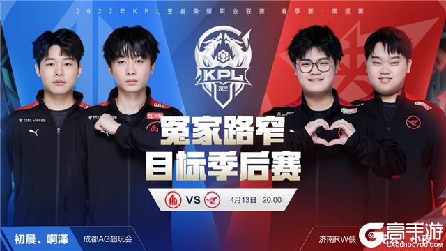 一旦早段场