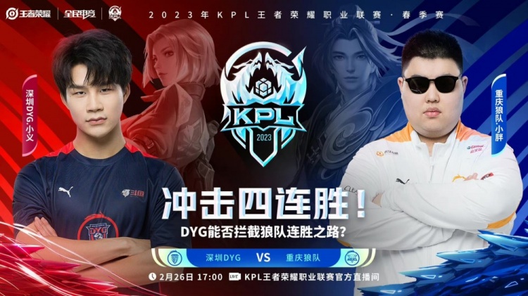让球员在极 让球员在极
